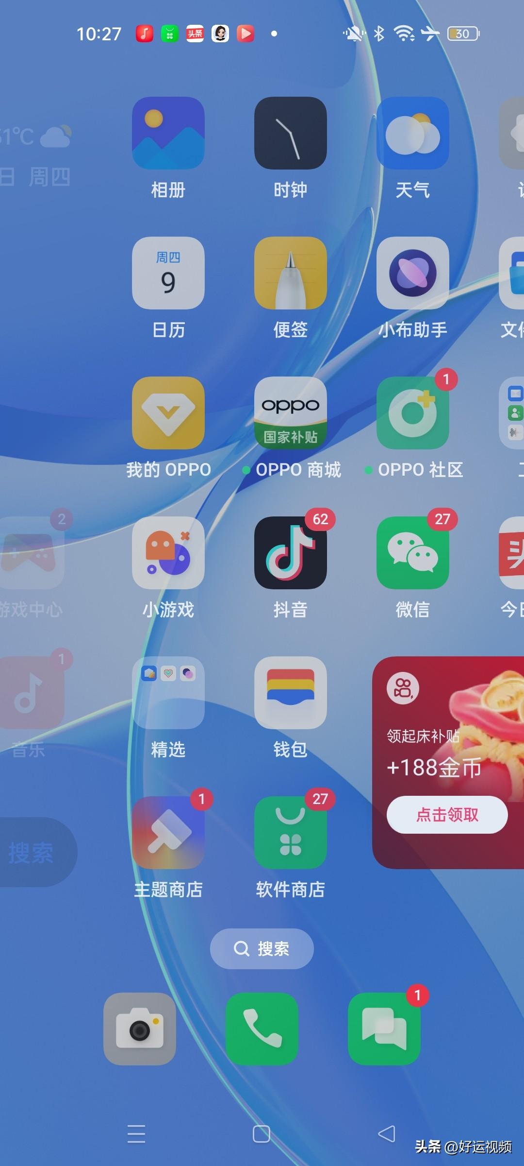 夏日生活打卡季