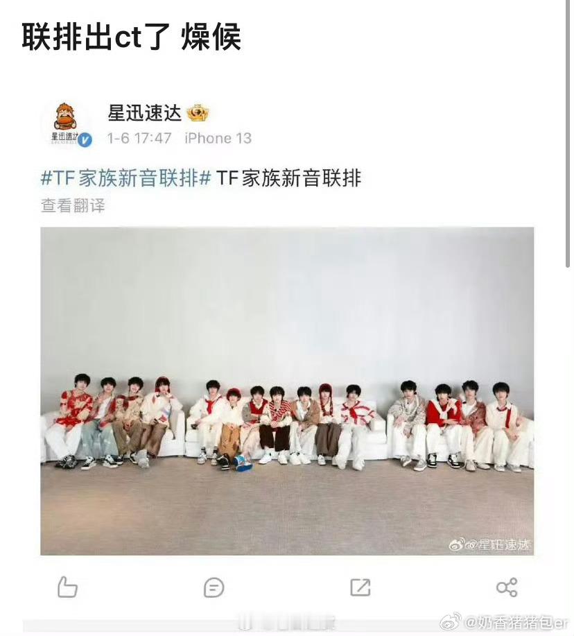 ？？！啥时候放 