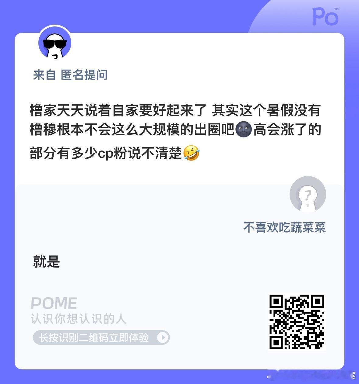你们觉得呢？ ​​​