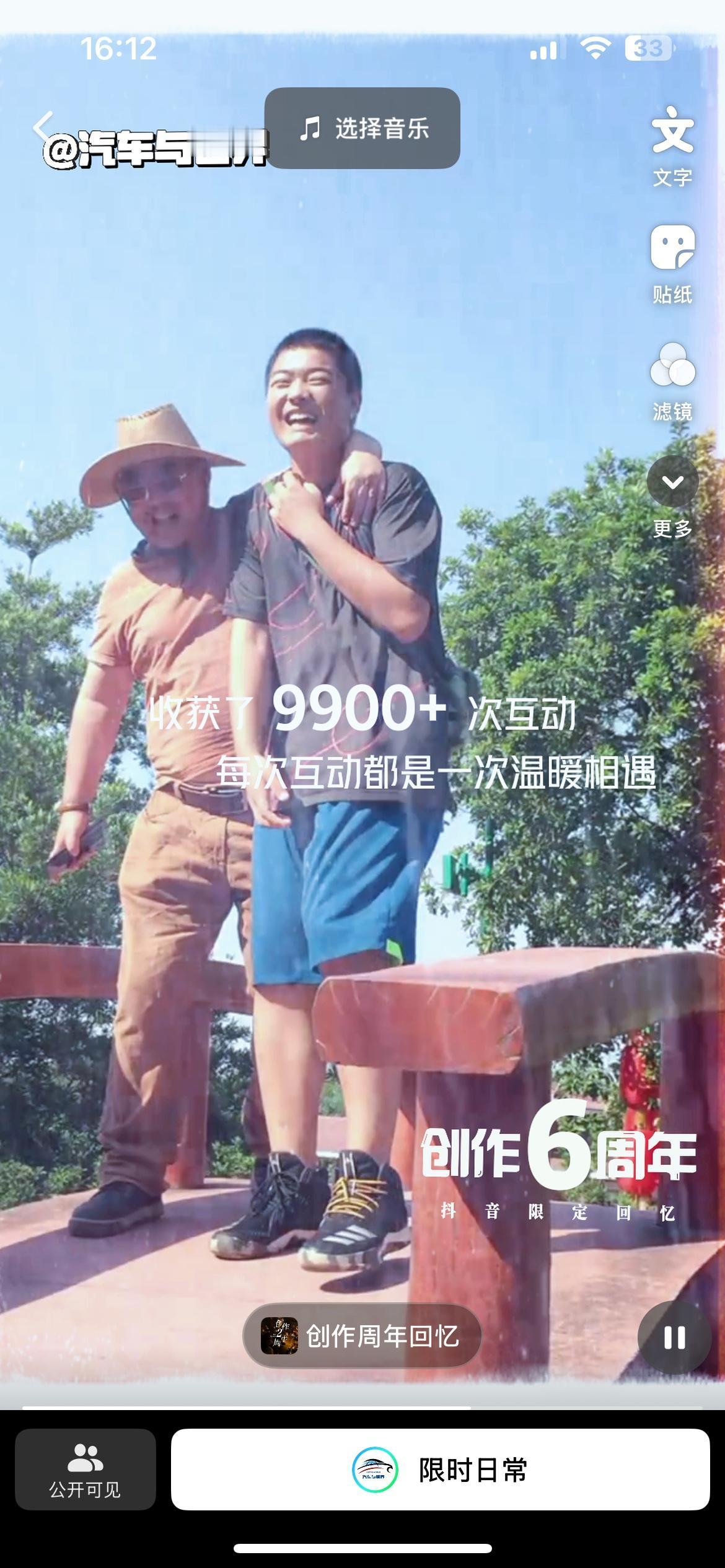 我的2025年度总结