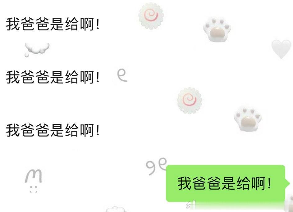 恩对呀。 