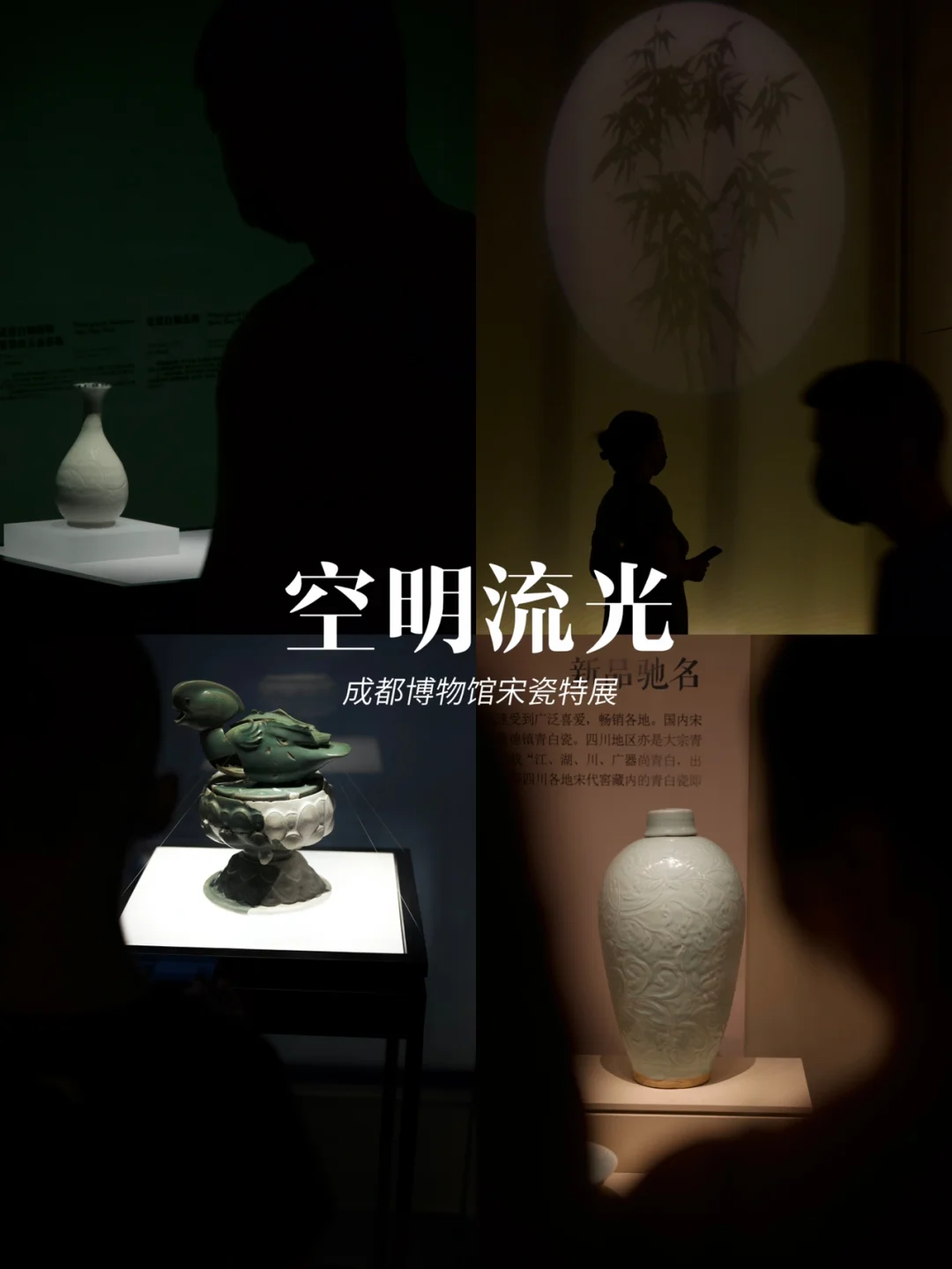 来成博打卡周杰伦《青花瓷》里的国宝级文物🏺