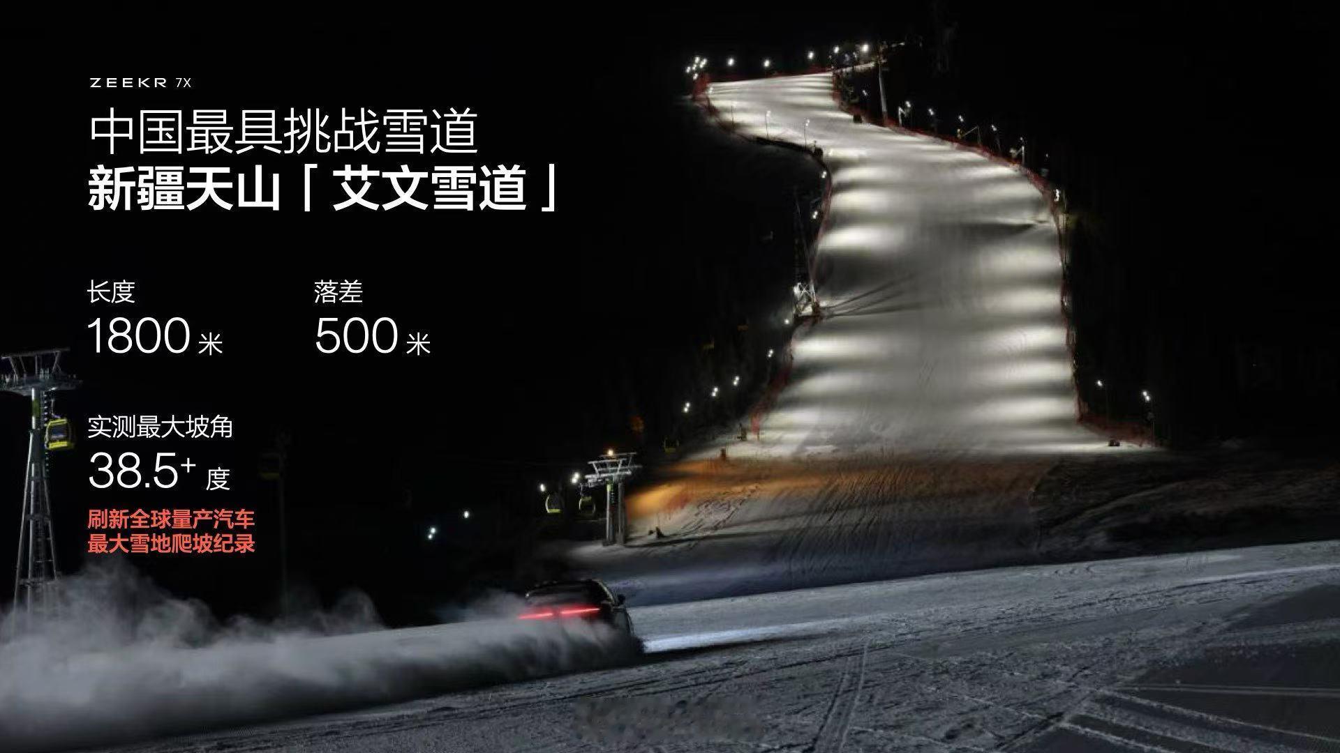 极氪现在的「技术套路」是全面800V，从架构到电路再到充电系统，在这几年的发展中