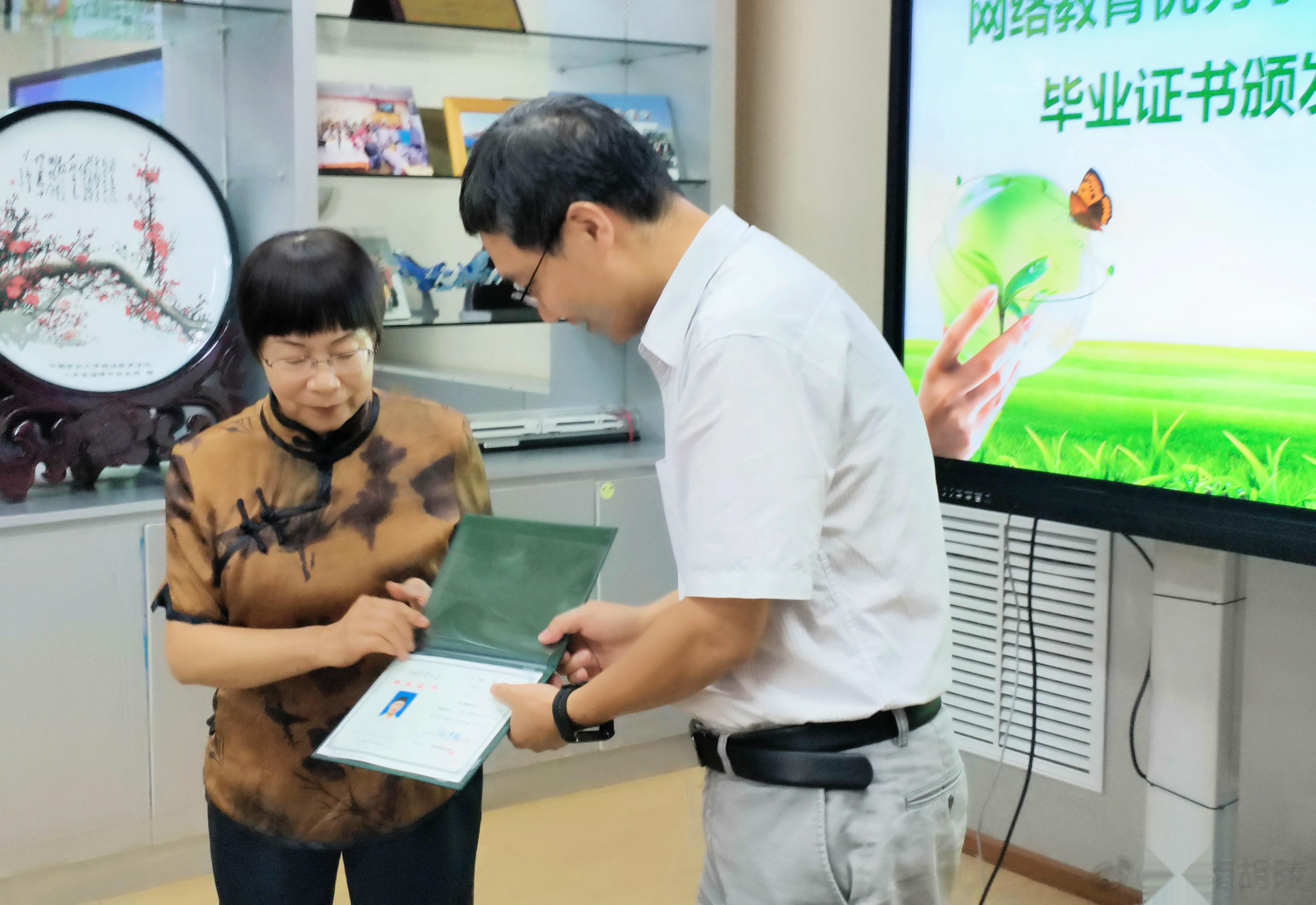 走进中国农业大学(1)——今年7月，我终于通过最后一门《计算机基础》国家统考，拿