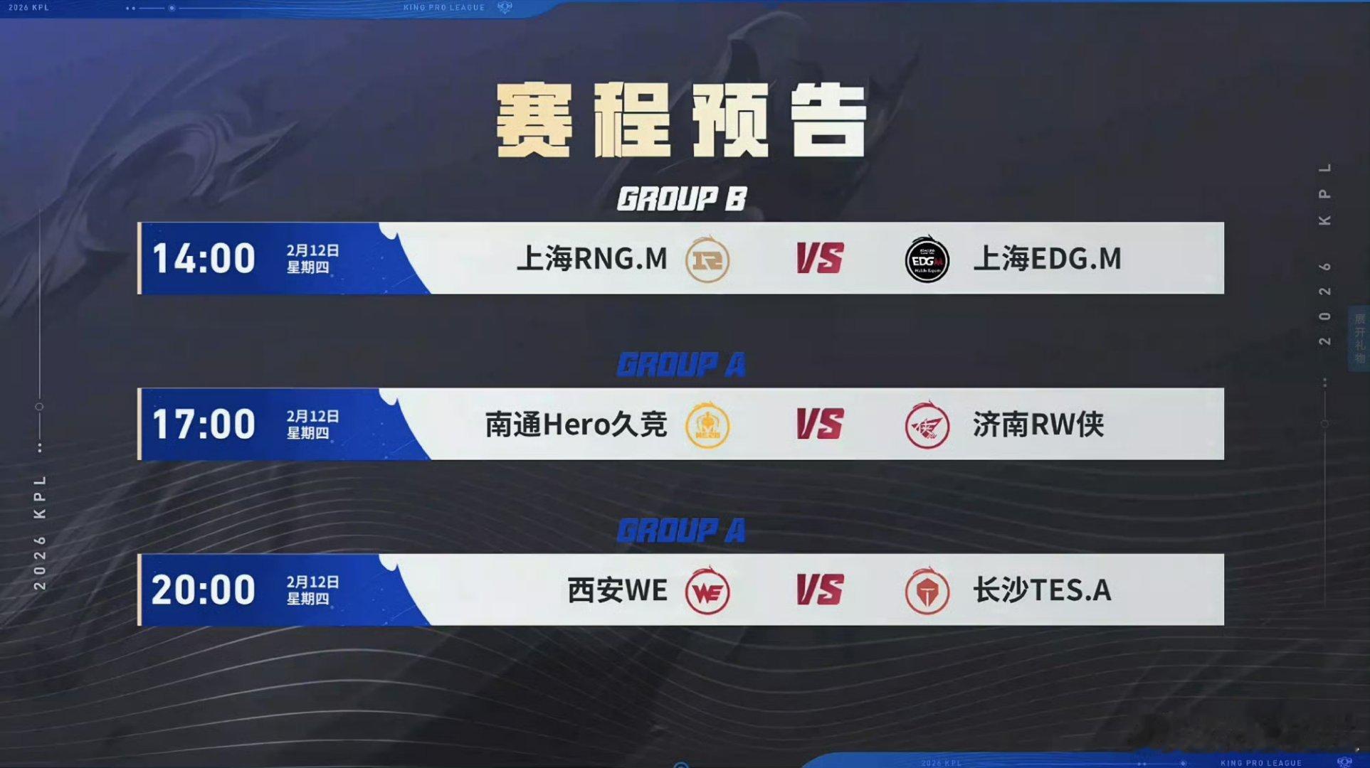 今天看上海双雄瓜友们早安 