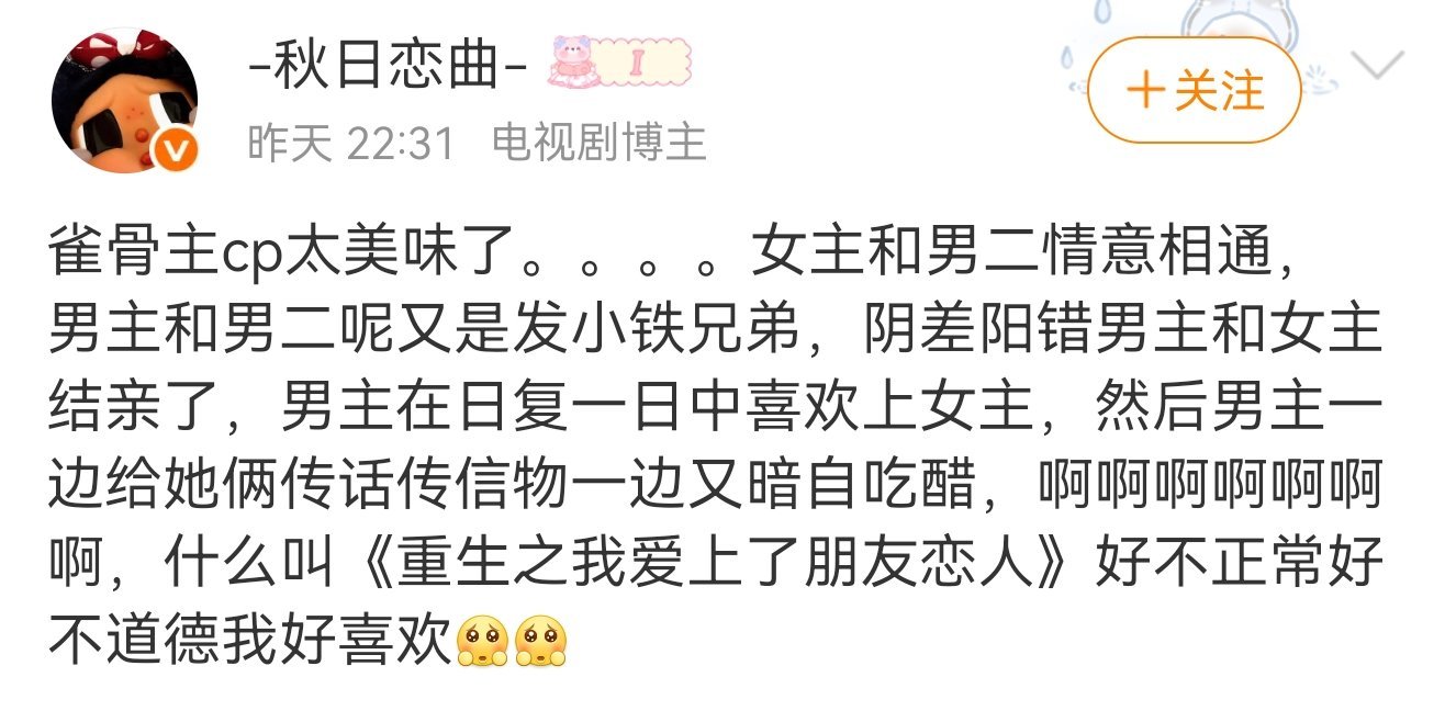 但凡宝宝战争、宝宝权谋不要这么雷人，男主不是那么beta我都愿意看下去