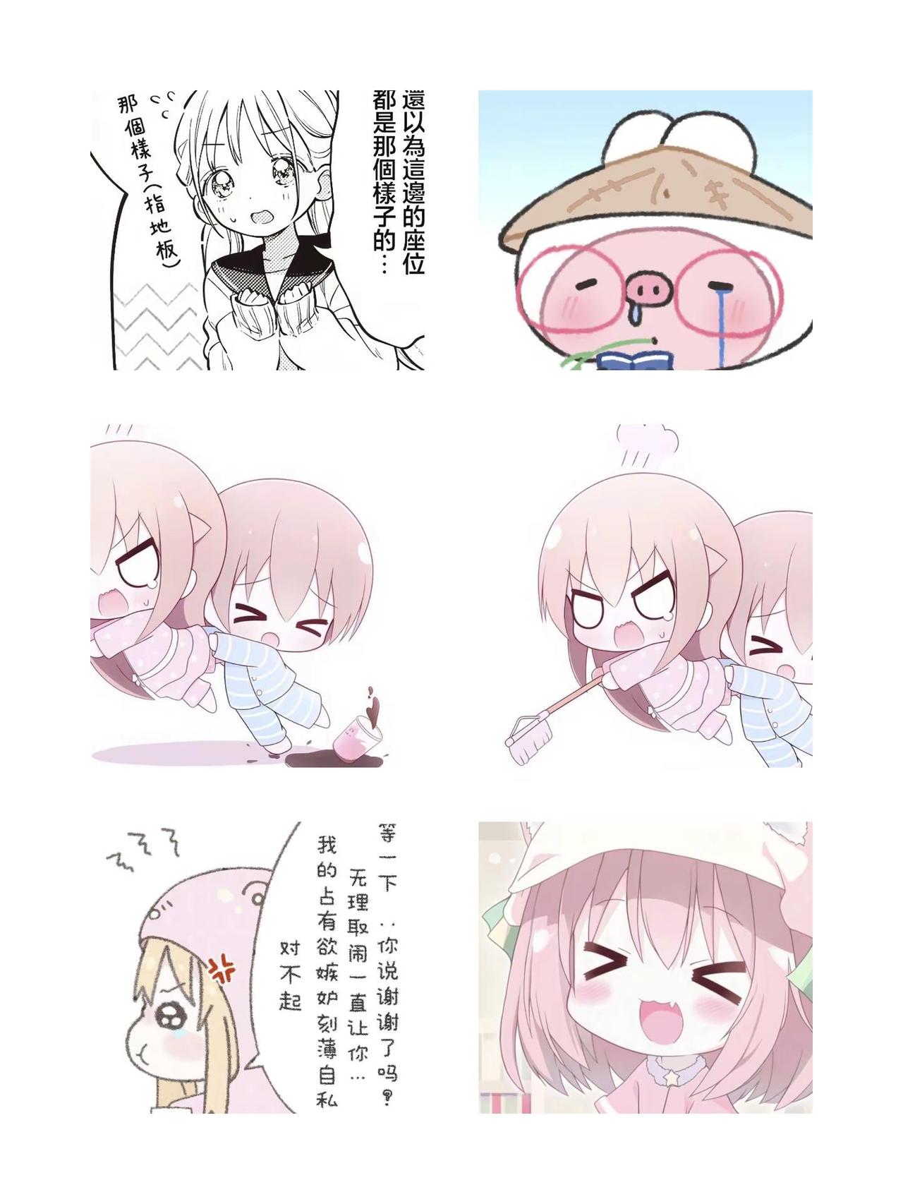 史上最萌的头像诞生了ε٩(๑> ₃ <)۶з可爱头像 萌头像 部分图源晴晴咪 饱