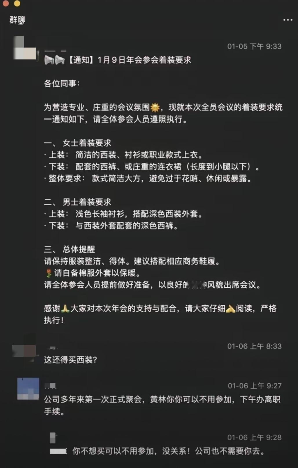 2026年1月9日18时49分，一则关于国产操作系统企业的争议事件引发舆论关注。