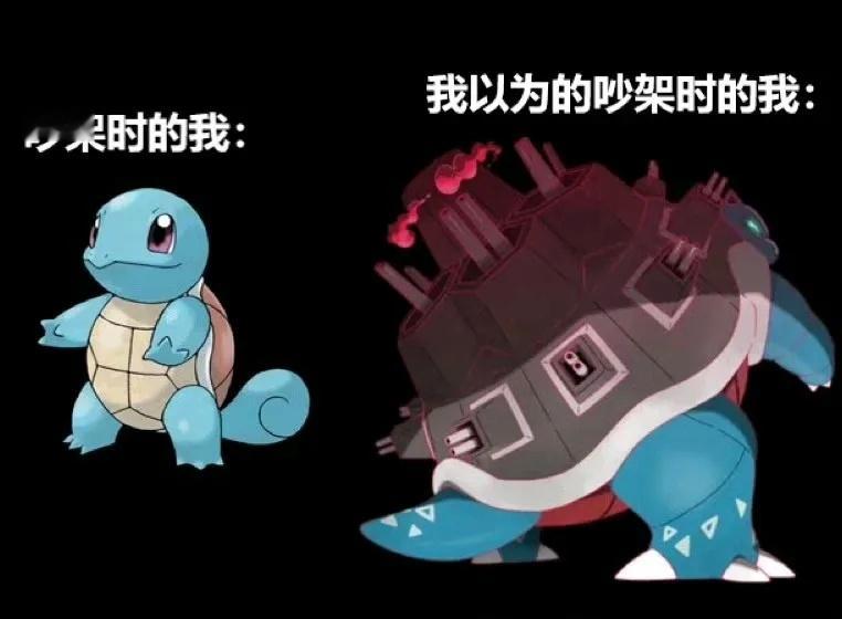 睡前还会复盘，感觉没发挥好，气到睡不着[苦涩] ​​​