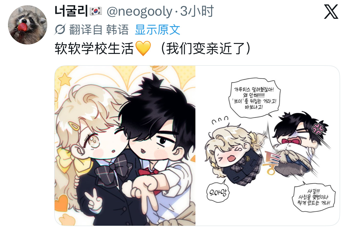 케이시의 비밀/凯西的秘密因Gyaru Peace比耶比错 暴顶甜闷儿 