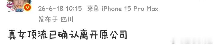 大接特接