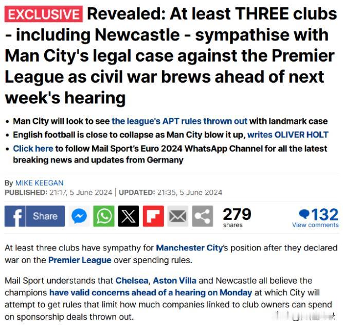 邮报：至少三家俱乐部，切尔西、维拉和纽卡，支持曼城挑战英超的关联方交易规则，维拉