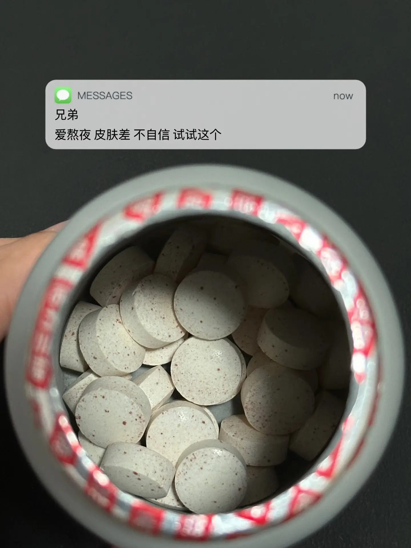 爱熬夜 皮肤差 不自信 试试这个. 逆袭