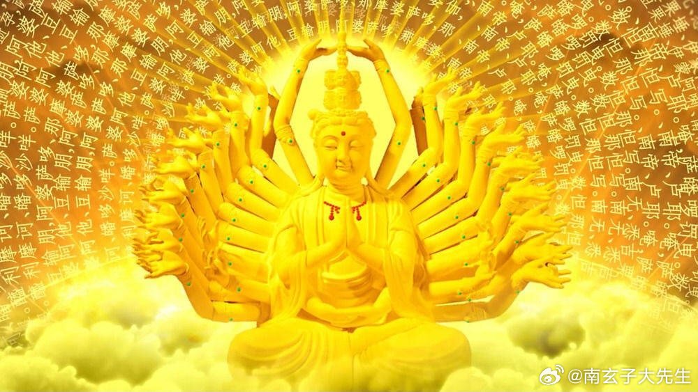 礼赞，灾祸不侵 ，诸邪退散。 ​​​​