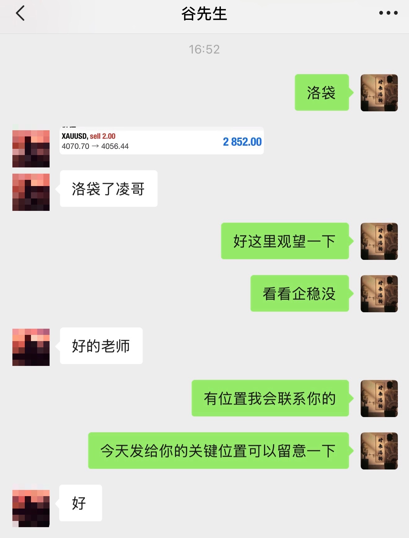 晚间提示4071的箜，止在4056，拿下15个点空间！黄金金价黄金