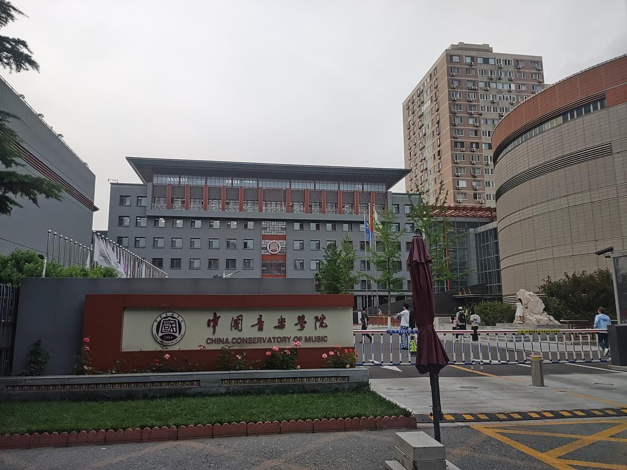 这个大学你知道吗
带中国的名头
还是1964年就建校

好低调啊
就是不知道和中