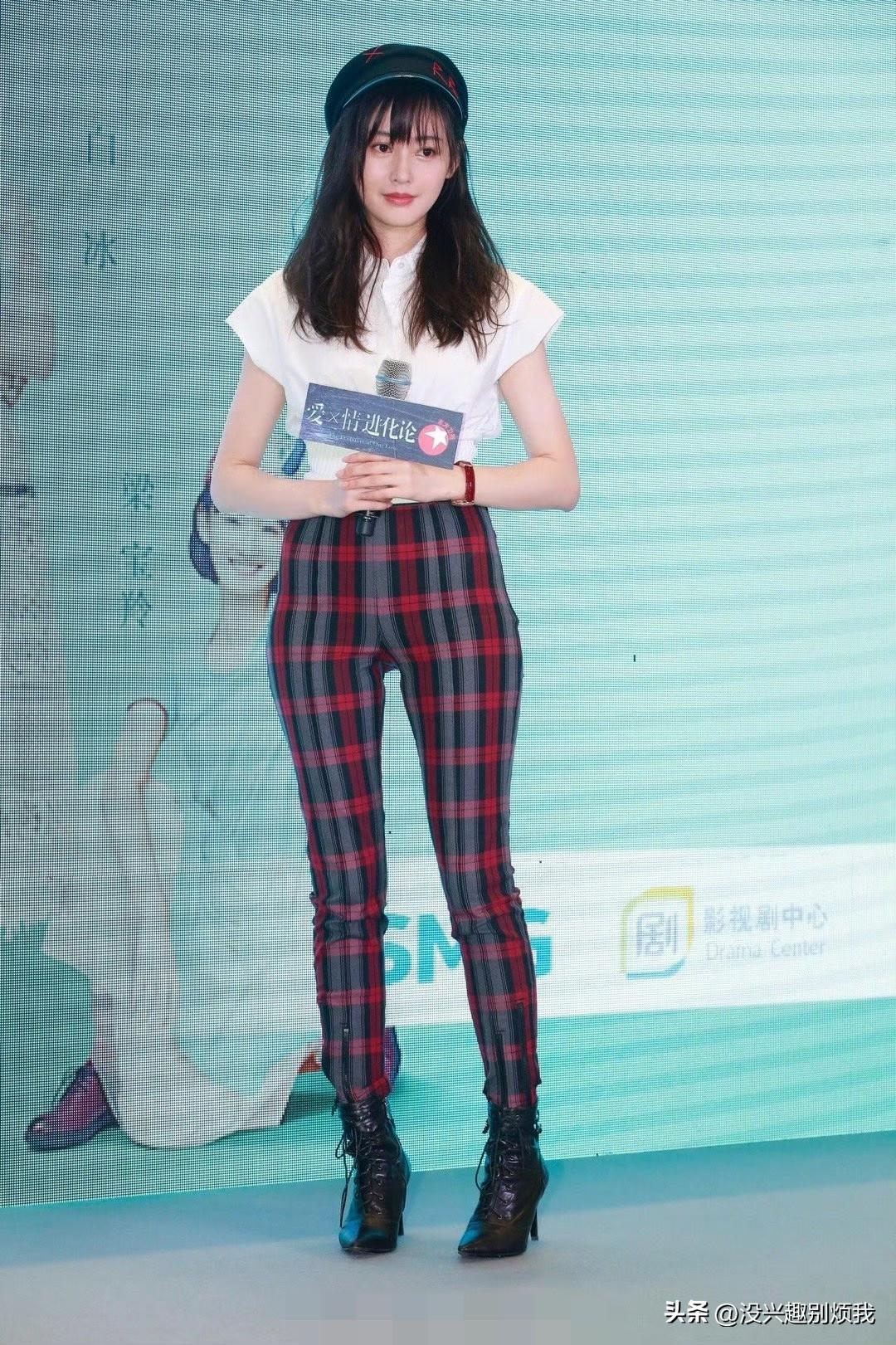 张天爱跨好高啊，身材好奇怪啊😦