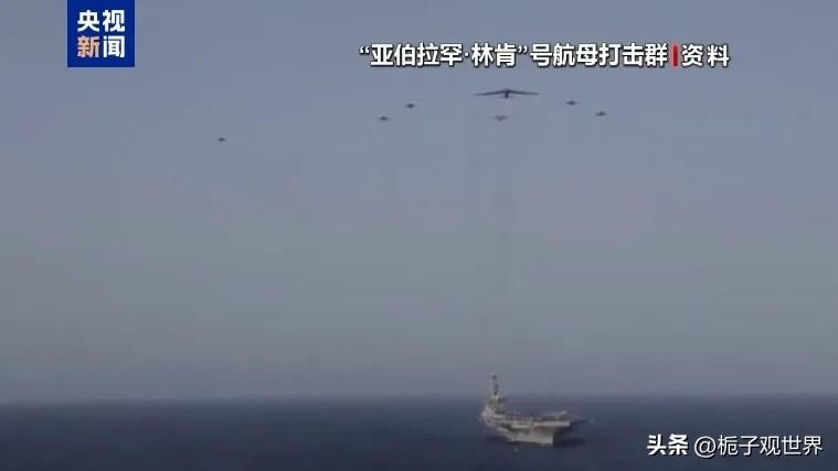 美福特号航母洗衣房起火
美军林肯号航母被伊朗无人机击中
       这次美“福