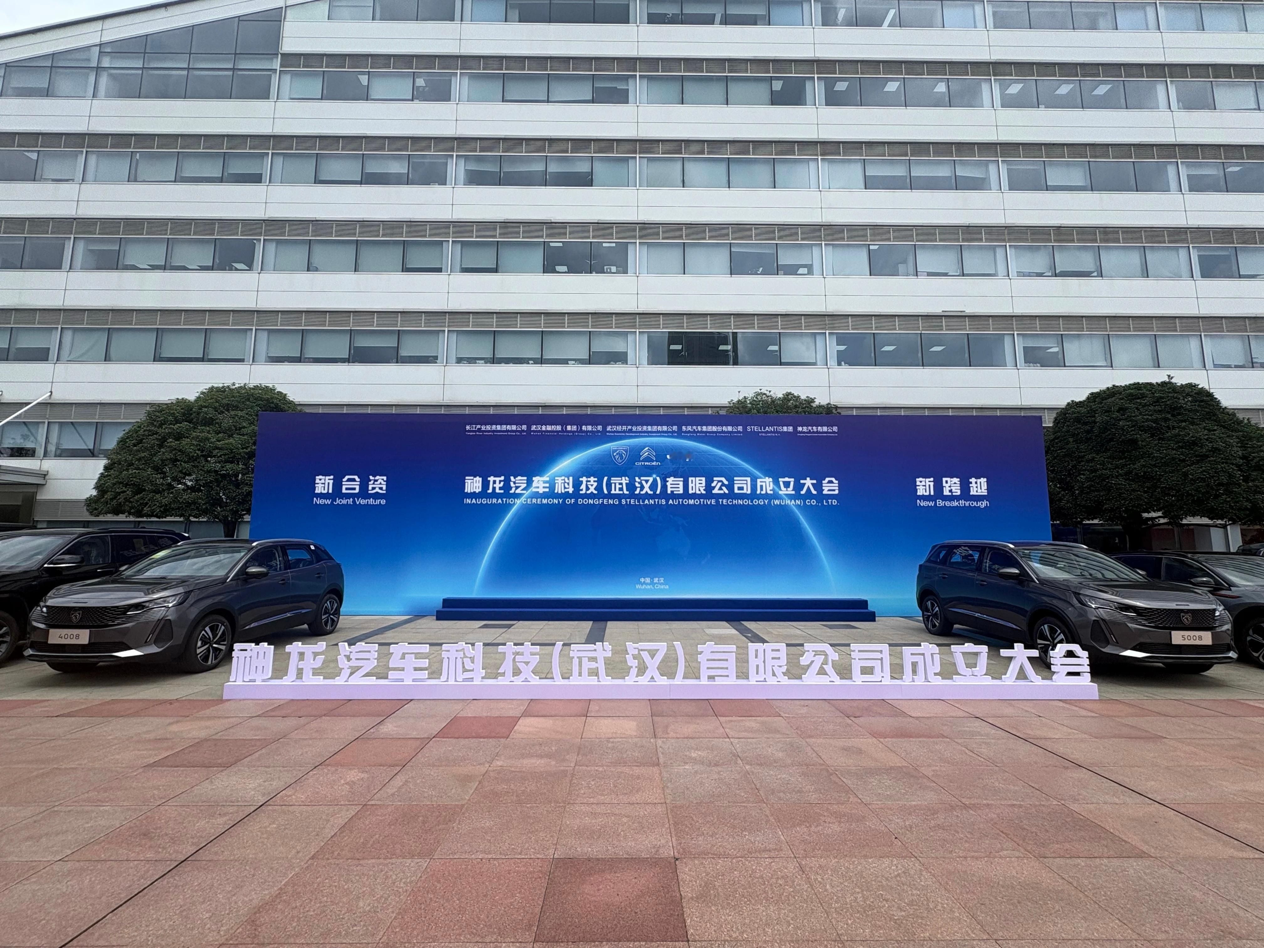 又一家新能源汽车公司入局还挺意外的，以前合资大多是外企带技术进来，现在换成中方输