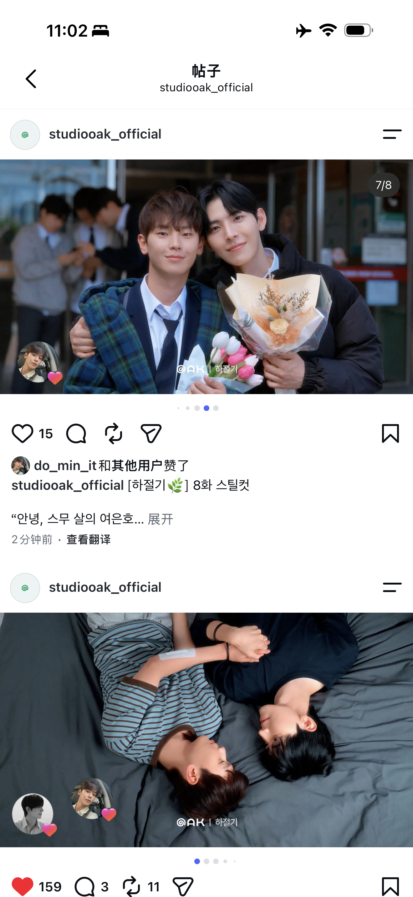 哎 怎么整的跟大结局一样😢 ​​​