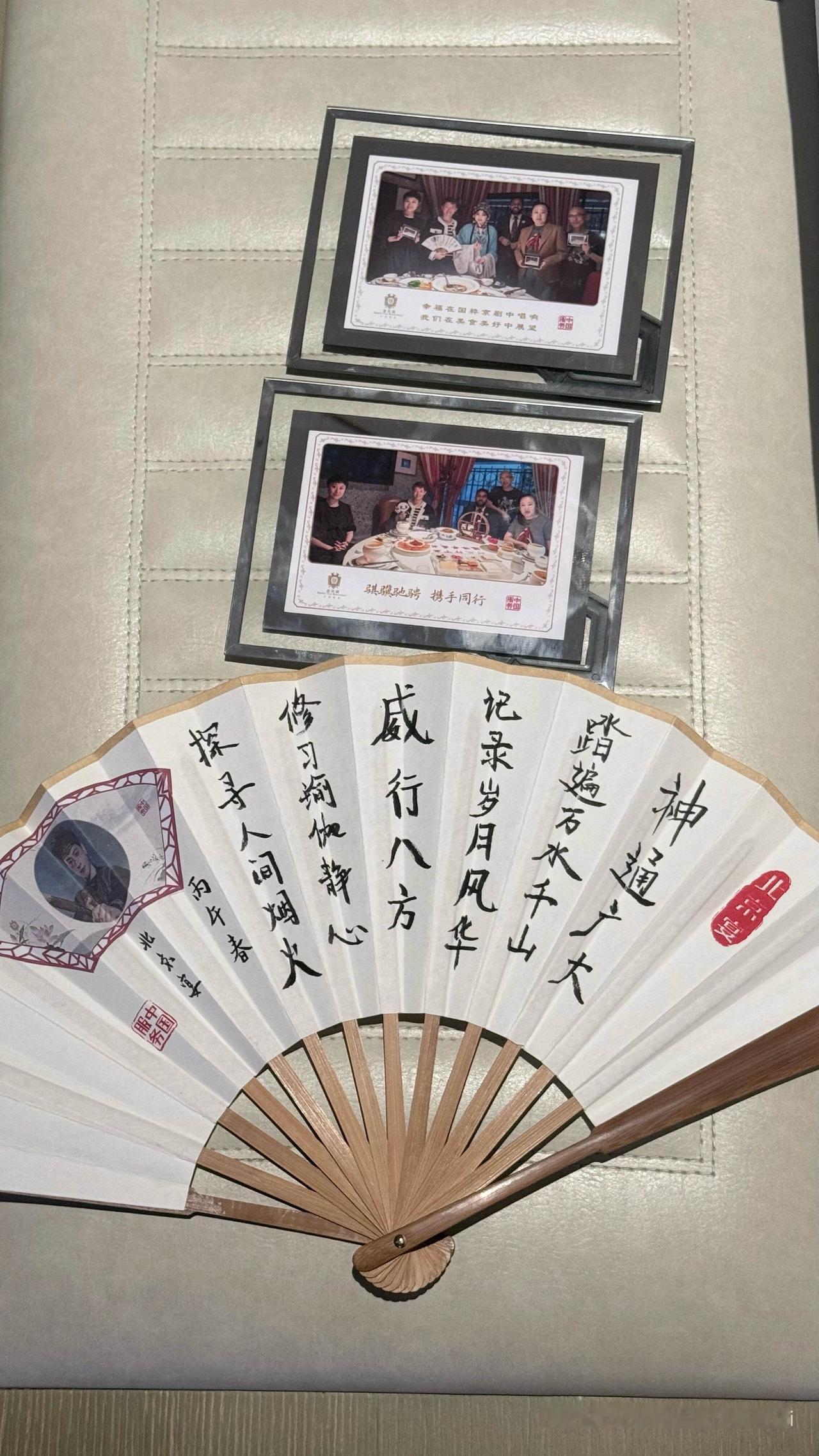 北京宴·一场穿越时空的大使夜宴
推开北京宴（华茂）的门，今晚的包厢里，是一场跨越