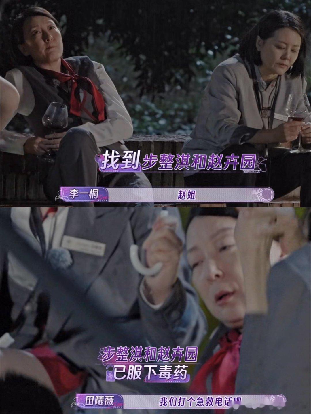 女推你真的让我哭死了😭震撼的NPC现场演绎先跳出剧情…两位老师的演技实在是太好