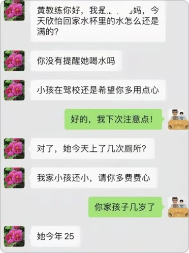 不行了，刷个抖音乐死我了 