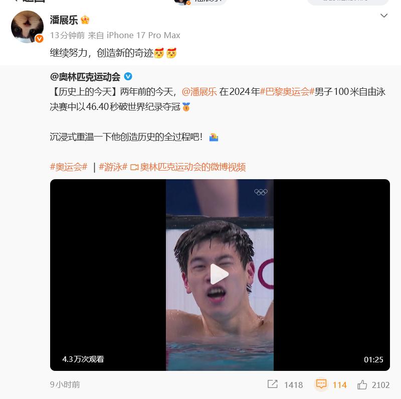 两年前的今天，泳池封神，奇迹诞生！🏊

2024巴黎奥运会男子100米自由泳决