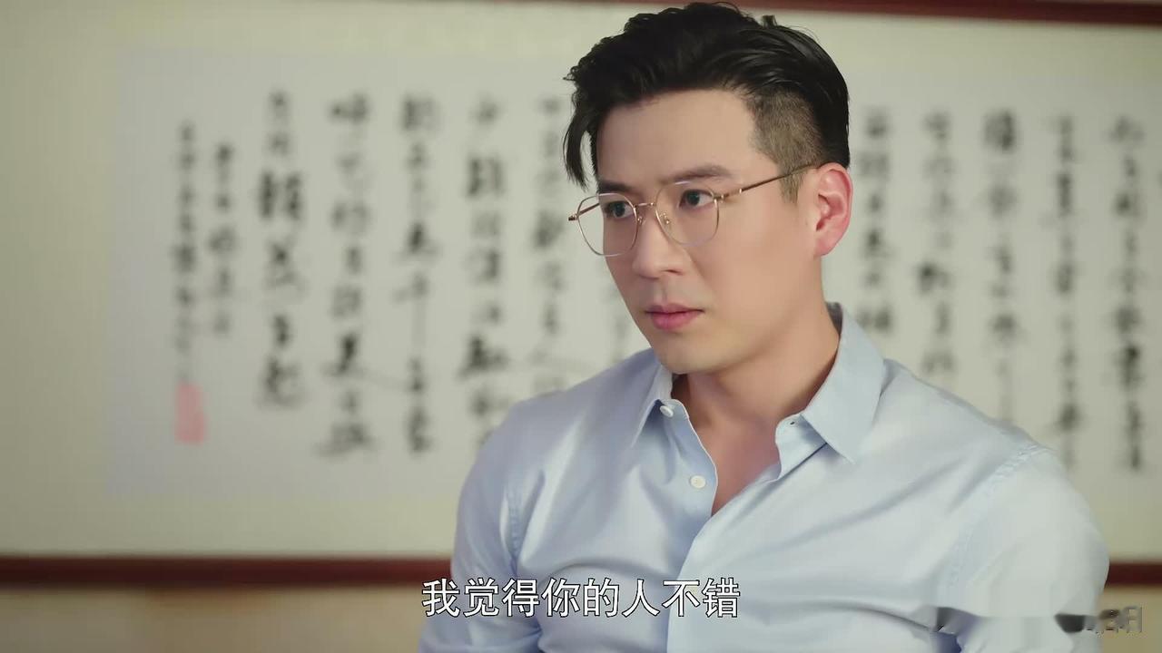 《闪耀的她》剧中，她不是恋爱脑，只是被这3个人‘养废’了...

刘芸饰演的陈萱