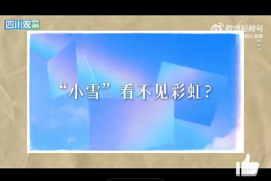 小雪至，冬味浓；黄金期的烟火气与养生智慧
 
11月22日，小雪节气如约而至。此