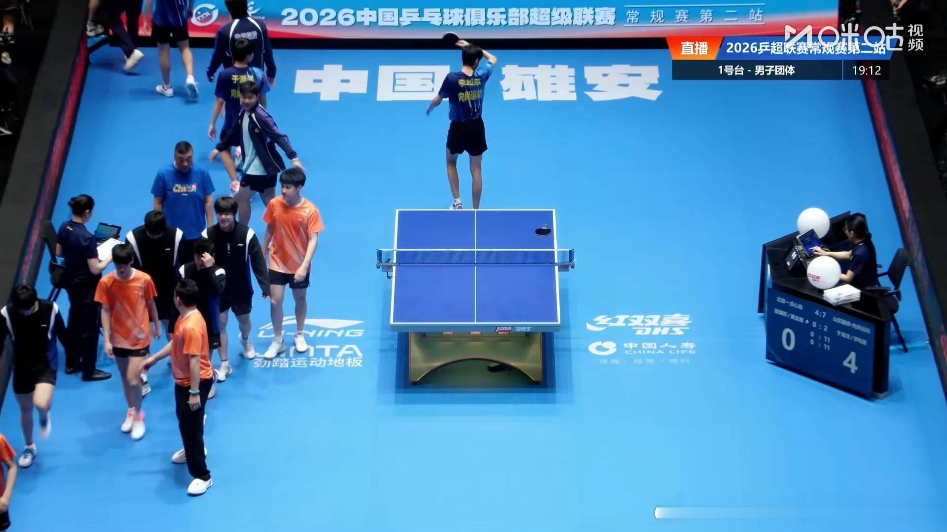 2026年乒超联赛常规赛第二站男团：山东魏桥八比四北京一点心动王楚钦梁靖崑3比0