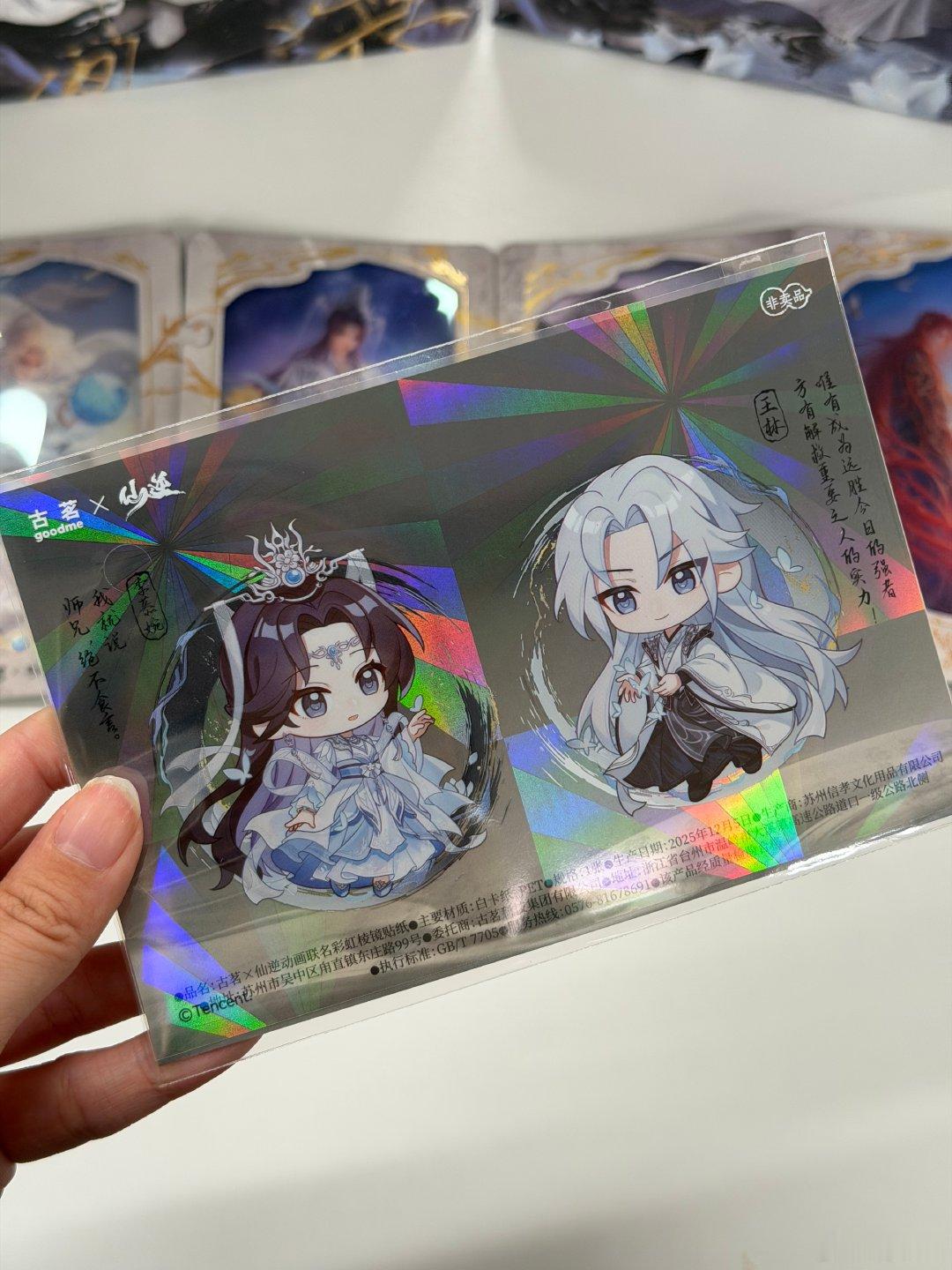 古茗仙逆王林问鼎新皮肤麻子哥的皮肤从来没让我失望过！问鼎这套，清冷孤傲中带着霸气