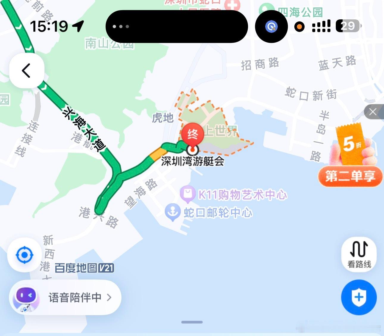 如此颠簸的股市，太震太荡，必须出去透透气终点游艇会，今晚让我去消费