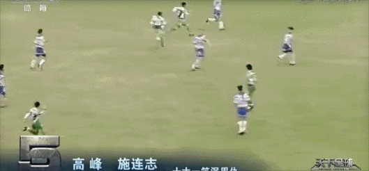 这两天老在知乎刷到施连志高峰的问题，查了一下视频……watch out 还是你们