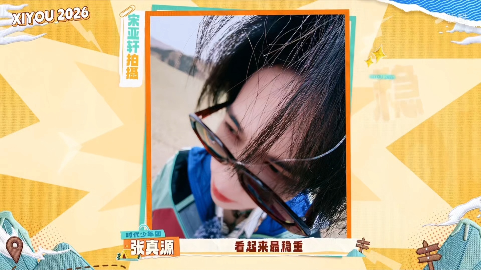 轩哥就喜欢给对象拍小猫怼脸照 