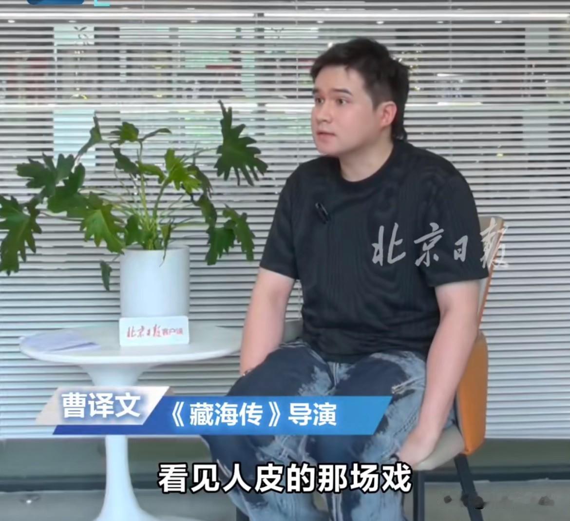6月7日，藏海传导演谈肖战哭戏设计！
在面对剧中父母被做成人皮挂件时，肖战的演技