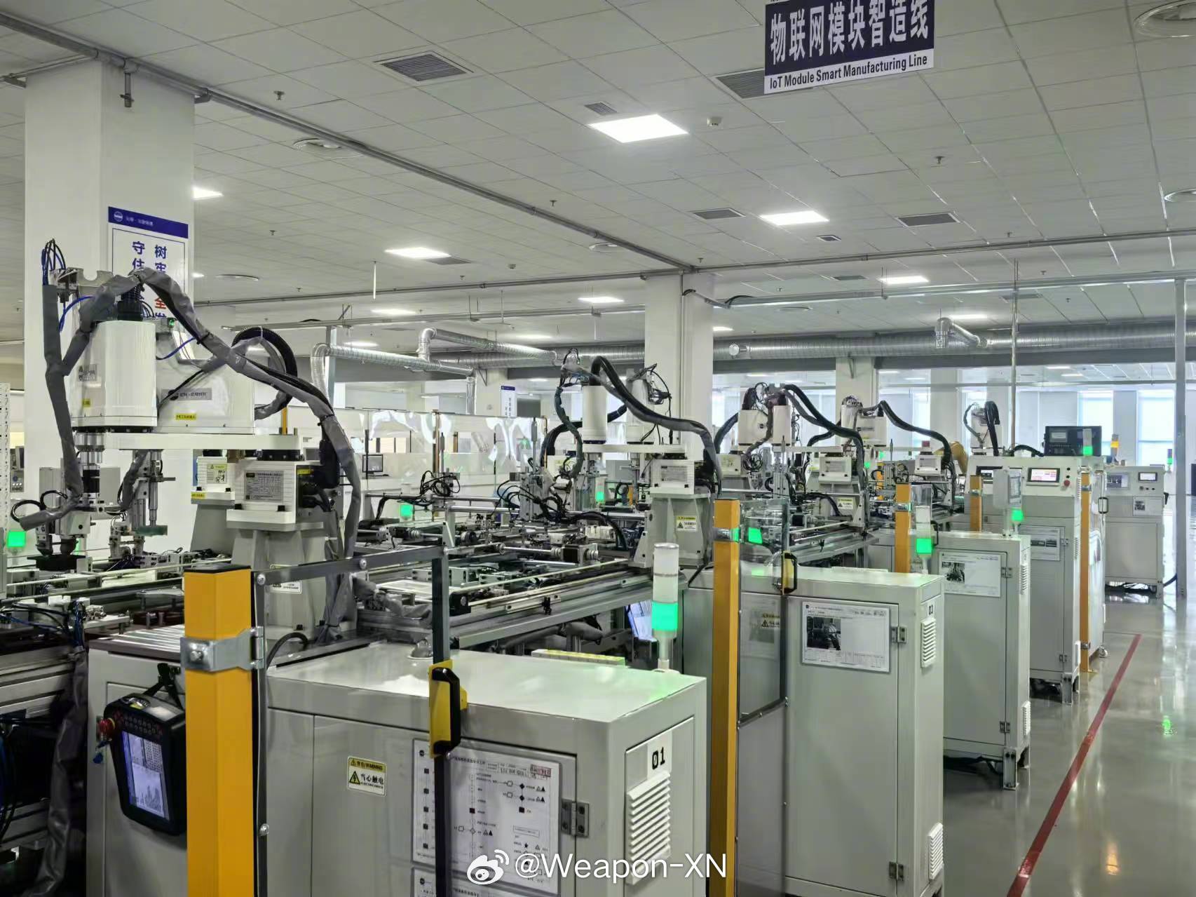 #山东力量铸新程#金马工业集团，这可是一家在汽车零部件、新能源和建筑建材领域都做