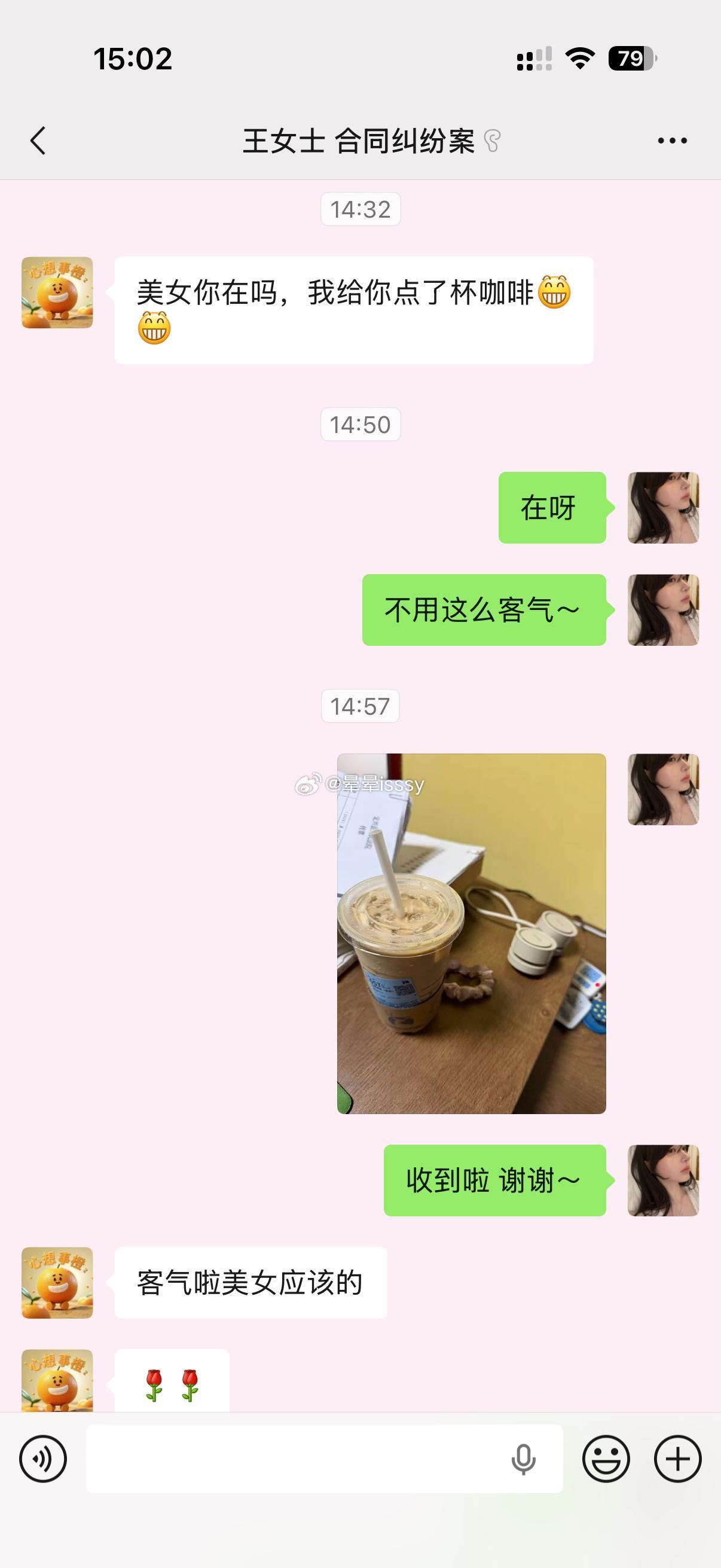 今日份加班 很早就起来 来改材料整理卷宗 晕晕内心os：好困很久没睡过懒觉惹 与