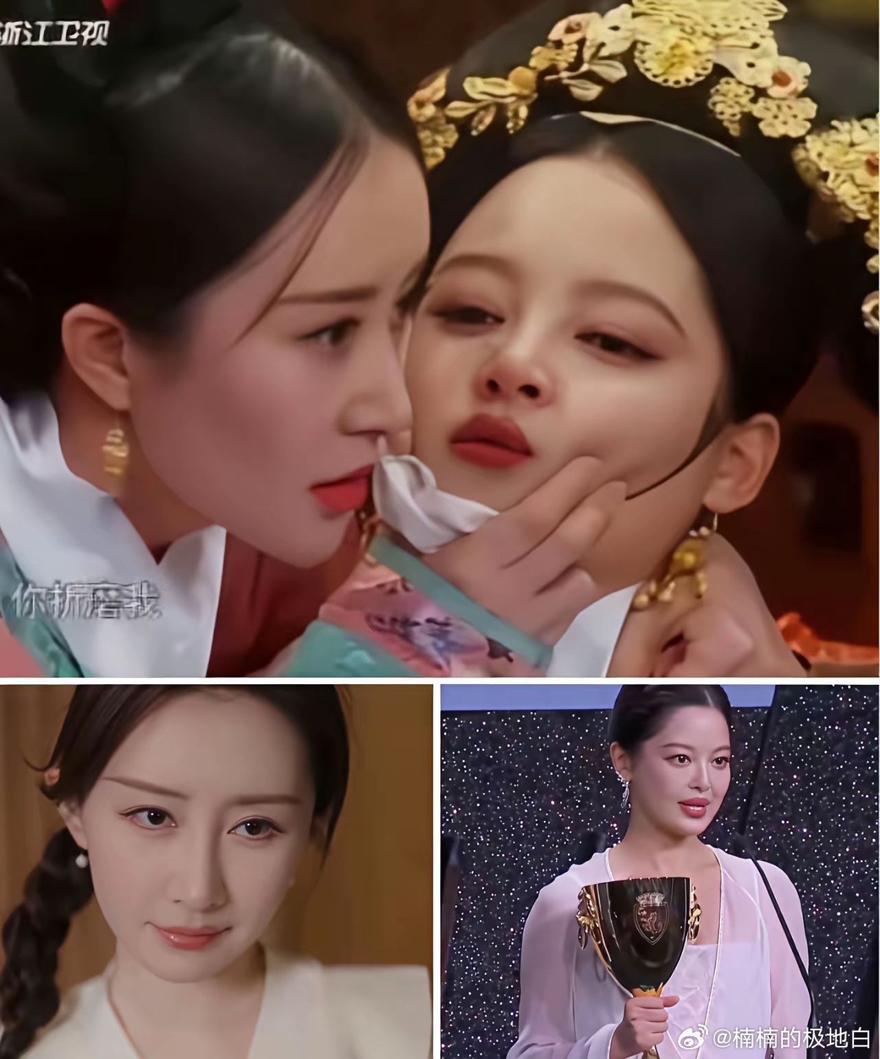 辛芷蕾得威尼斯影后后，才发现竞技演技的综艺《演员的诞生》淘汰了四个影后。1️⃣ 