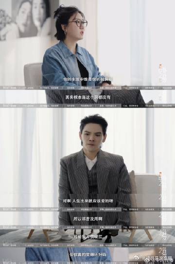 向佐找来九年前的自己回应易立竞向佐发长文回应易立竞采访争议被向佐的处事态度狠狠圈