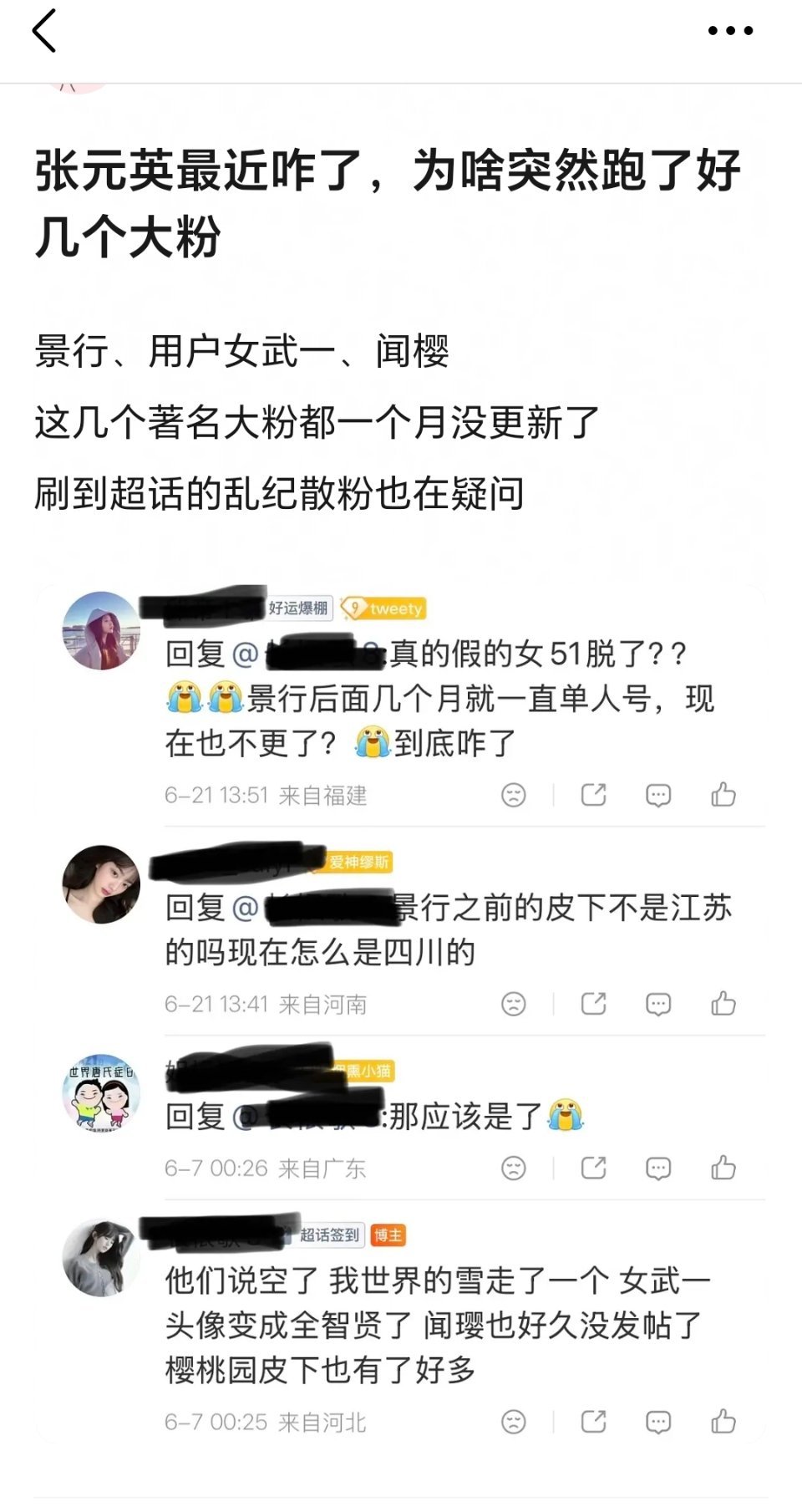 笑鼠 