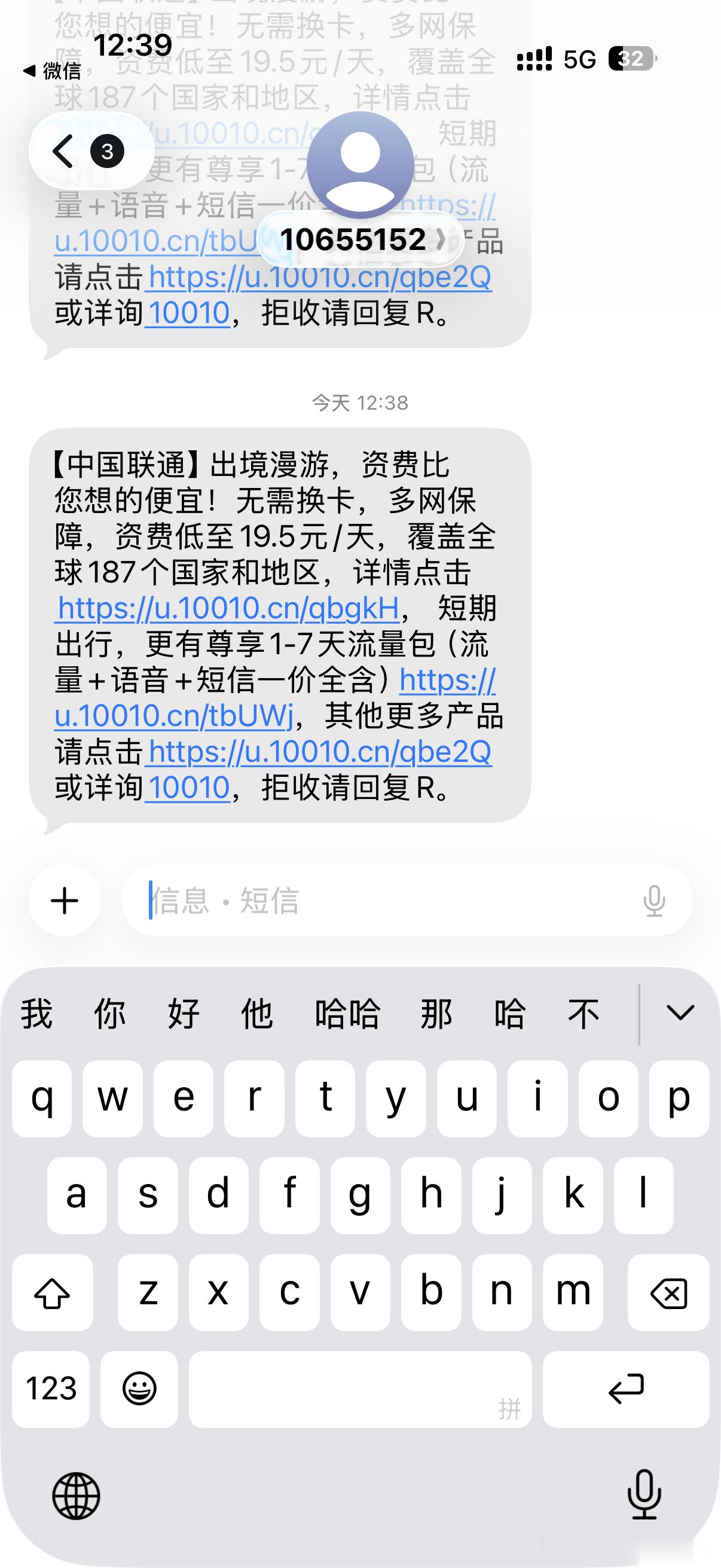刚靠近澳门，就已经给我推荐出境漫游了澳门 珠海·大横琴岛