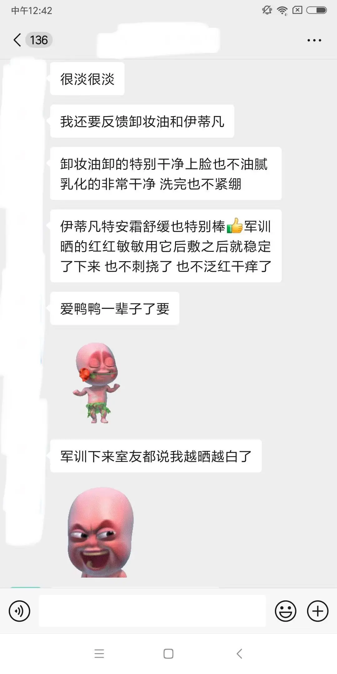 特安霜什么石粒我不用多说了吧