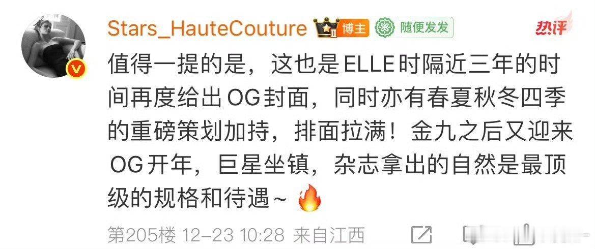 肖战ELLE杂志肖战真正的顶级巨星 巨星赏脸出山排面直接拉满！！！真给我夸爽了?