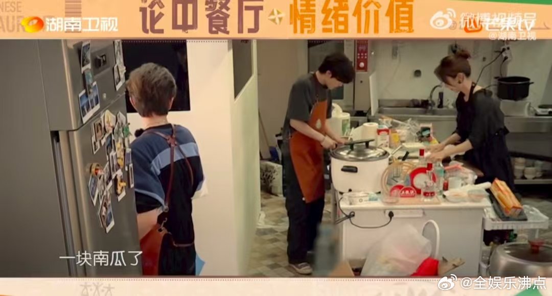 丁禹兮嘴甜出现人传人现象中餐厅名场面中餐厅 笑不活了！丁禹兮的嘴甜直接在中餐厅“