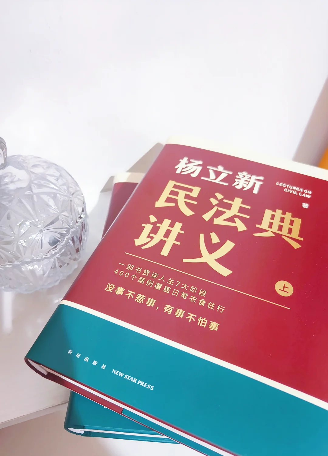 没事儿不惹事儿，有事儿不怕事儿！