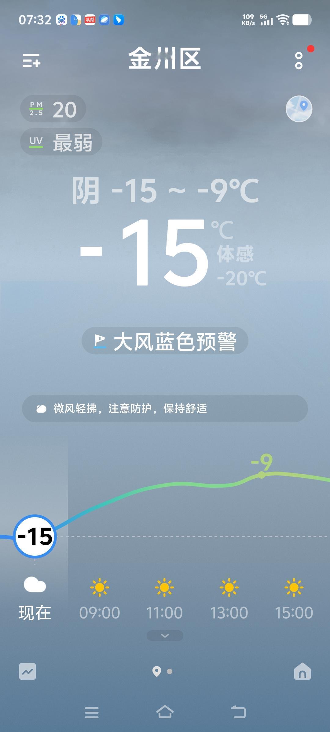 今日大寒，24节气中最后一个节气，春天的序曲已经响起。
“明朝换新律，梅柳待阳春