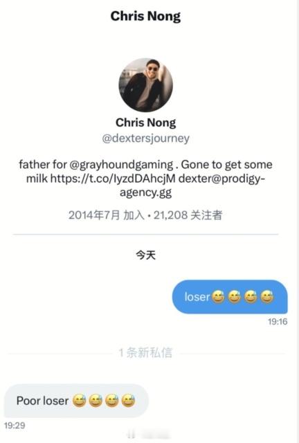 急了！遭中国队LVG让一追二后 灰狗指挥刘坤怒斥网友：你个穷屌丝！ 在昨天结束的