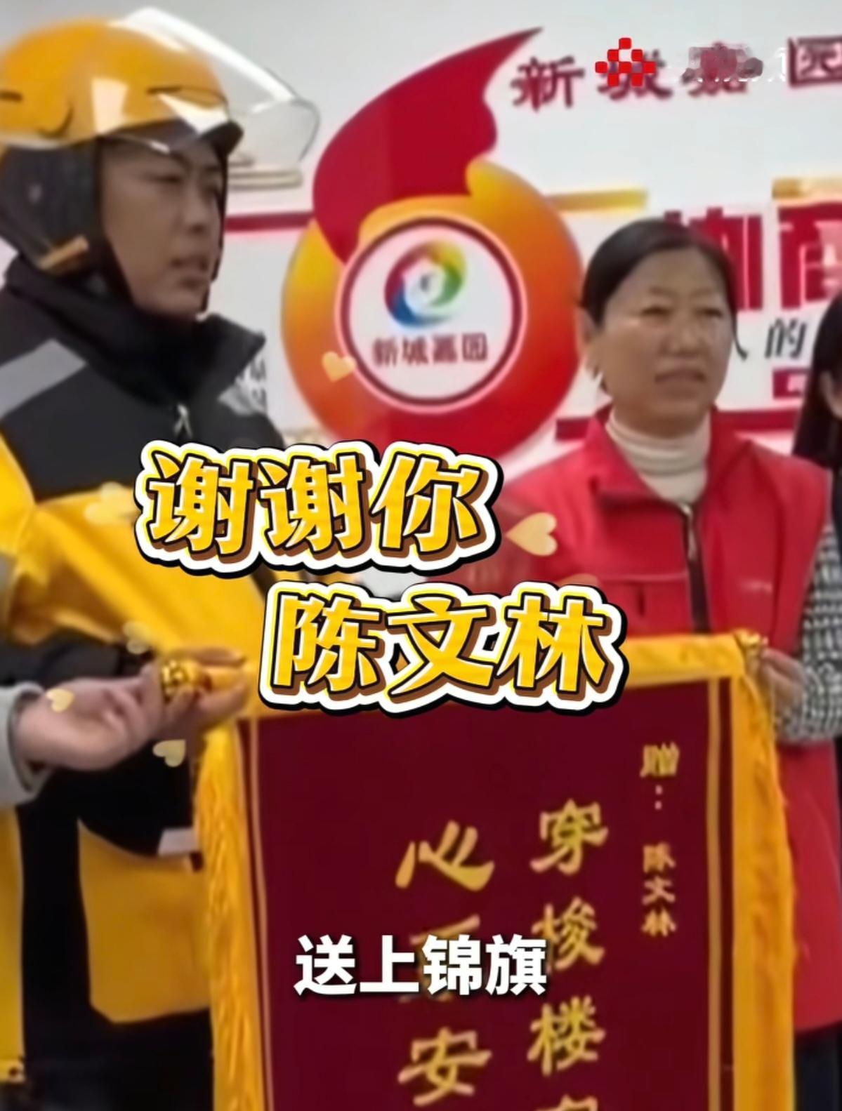 惊魂一刻！
北京通州外卖小哥凭“狗鼻子”，把整栋楼从爆炸边缘拽了回来
 
电梯门