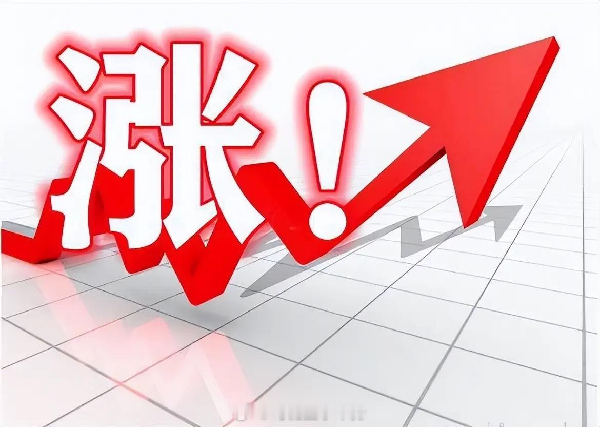 重磅利好滚滚来，明天高开高走大普涨？8月开门红稳了！板块的机会在哪？8月份那些板